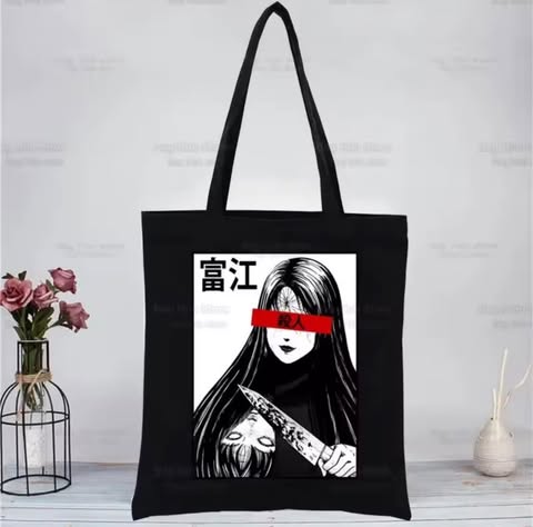 Sac - Junji Ito