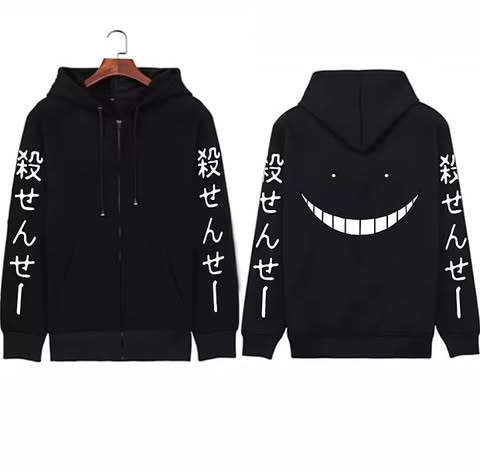 Veste Koro Sensei - Assassination Classroom