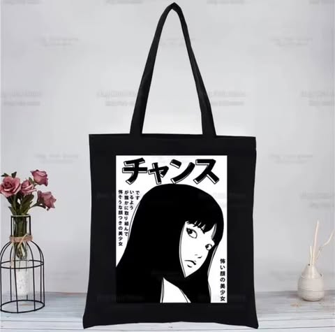 Sac - Junji Ito